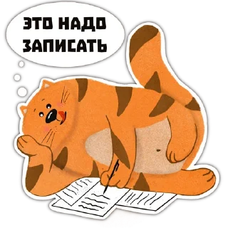 Стикер Котостикеры от @umamari - 0