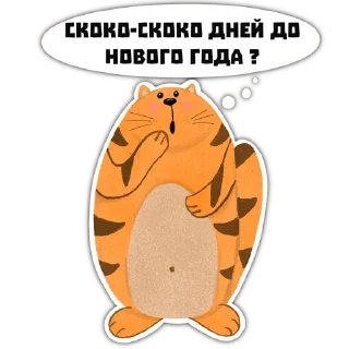Стикер Котостикеры от @umamari - 2