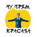 Стикер Упоротый Маркетолог @umarketer - 5