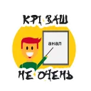 Стикер Упоротый Маркетолог @umarketer - 0