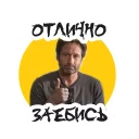 Стикер Упоротый Маркетолог @umarketer - 6