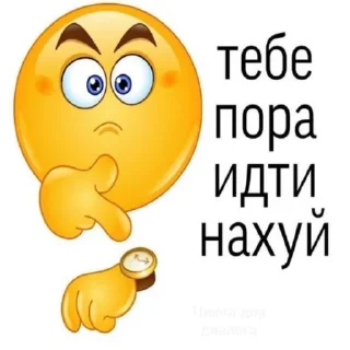 Sticker меня жестко отстрапонили - 5