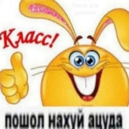 меня жестко отстрапонили - 