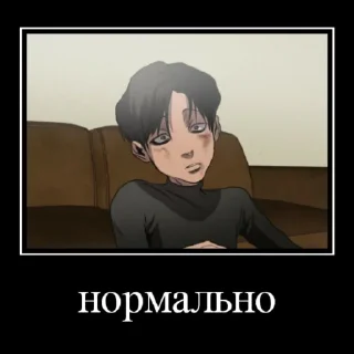 Sticker меня жестко отстрапонили - 7