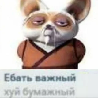 Sticker меня жестко отстрапонили - 8