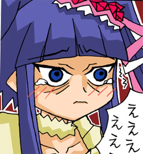 Sticker umi_Rifyu - 1