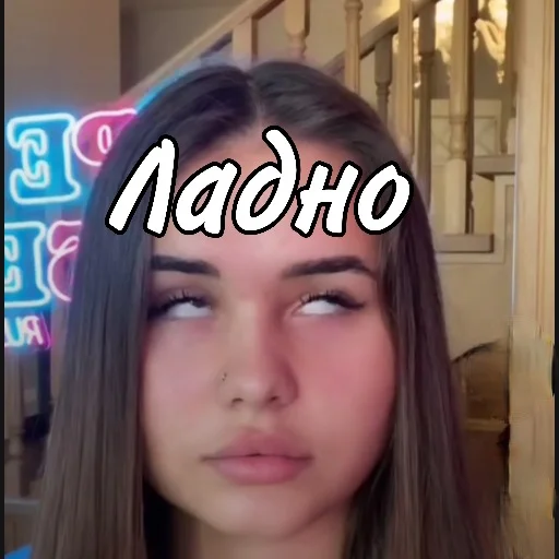 человеческое лицо Человек селфи