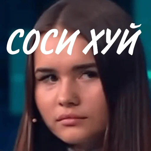 человеческое лицо губа СМС