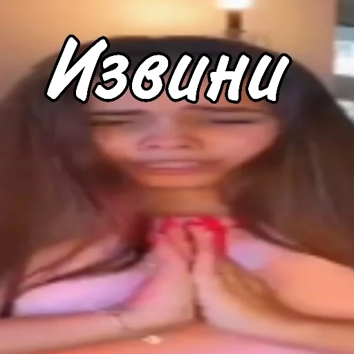 СМС длинные волосы девочка