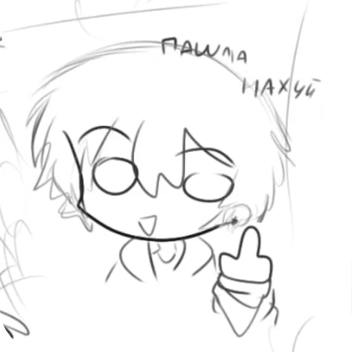 Стикер umr_getero - 1