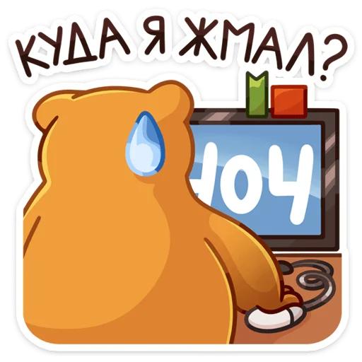 Sticker umschoolfuture - 1