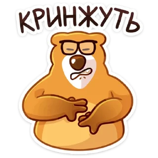 Sticker Умскул future (@TgSticker) - 4