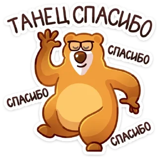 Sticker Умскул future (@TgSticker) - 2