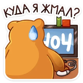 Sticker Умскул future (@TgSticker) - 5