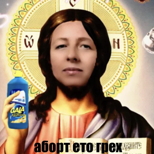 Sticker Увімкни камеру 🔞 - 11