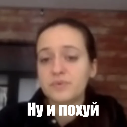 Sticker Увімкни камеру 🔞 - 8