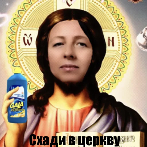 Sticker Увімкни камеру 🔞 - 4