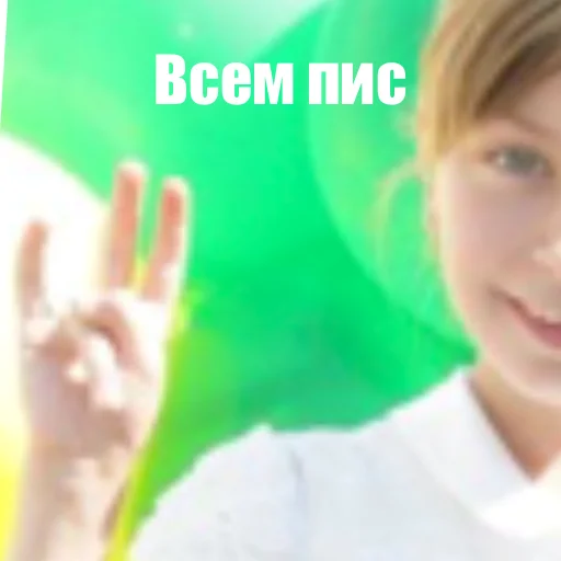 Sticker Увімкни камеру 🔞 - 0