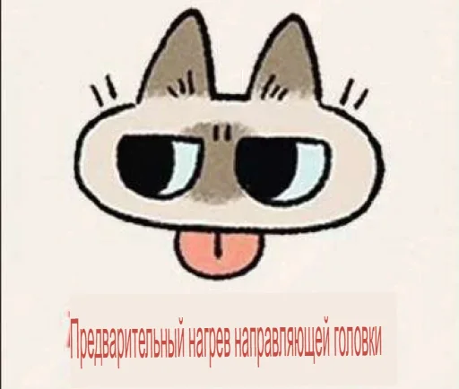 Sticker unabecatcat - 1