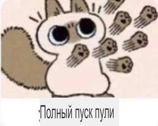 Sticker unabecatcat - 1