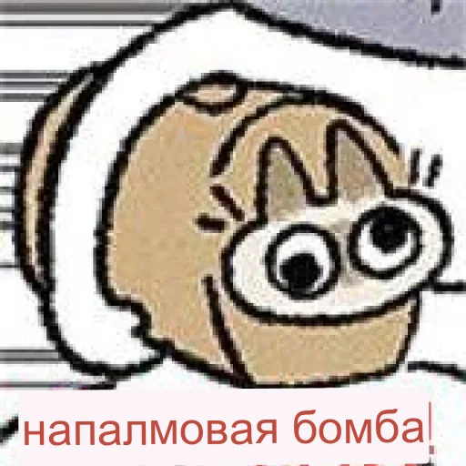 Sticker unabecatcat - 1