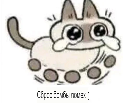 Sticker unabecatcat - 1