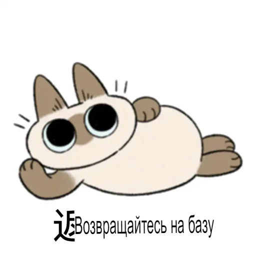 Sticker unabecatcat - 1