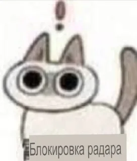 Sticker 『 Воздушный бой cat 』 @unabe - 5