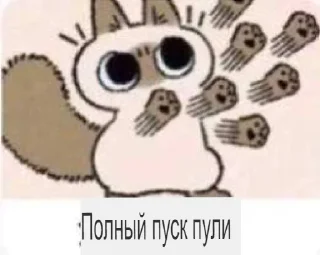 Sticker 『 Воздушный бой cat 』 @unabe - 10