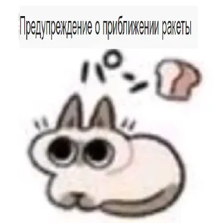 Sticker 『 Воздушный бой cat 』 @unabe - 7