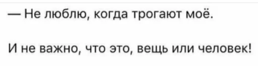 text font screenshot