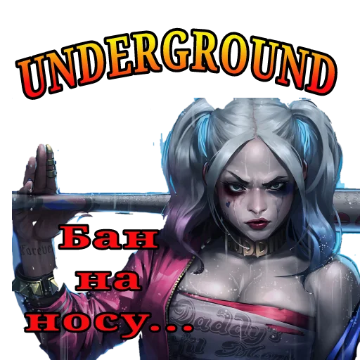 Стикер underground2021 - 1