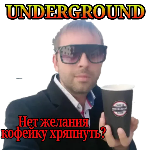 Стикер underground2021 - 1