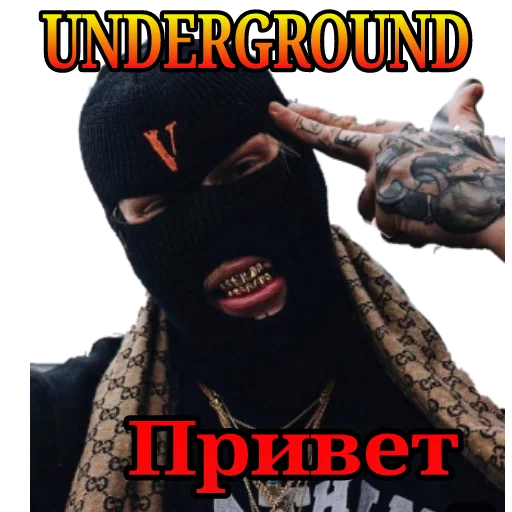 @underground_the_best - 