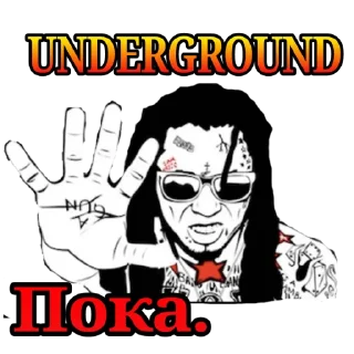 Sticker @underground_the_best - 9