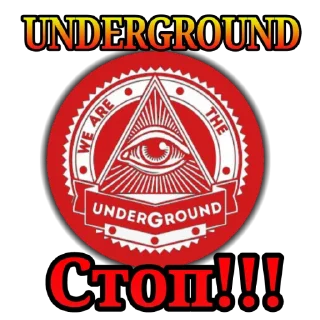 Sticker @underground_the_best - 3