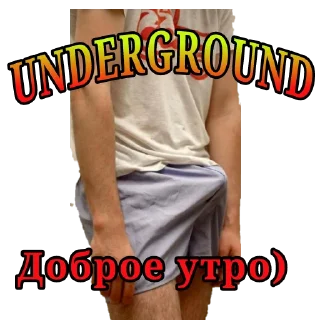 Sticker @underground_the_best - 11
