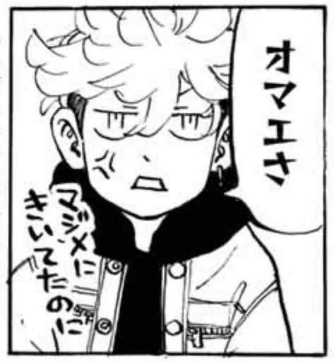 Sticker undersky_by_fStikBot - 1