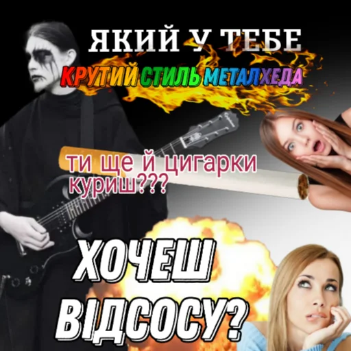 Sticker під речовинами - 9