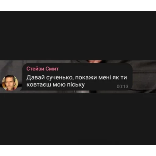 Sticker під речовинами - 6