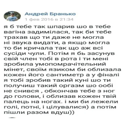 Sticker під речовинами - 5