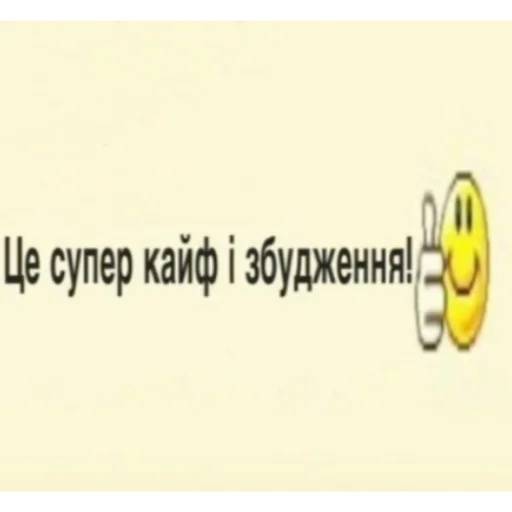 Sticker під речовинами - 1