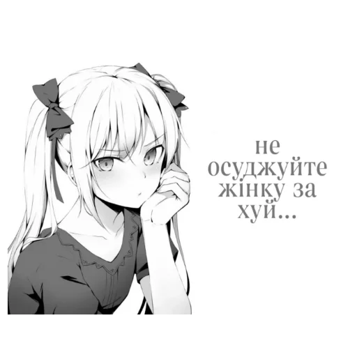 під речовинами - 