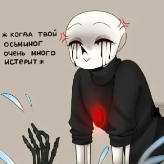 Sticker UndertalePrikolShip - 3