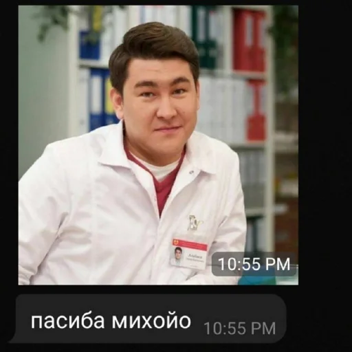 Человек человеческое лицо одежда