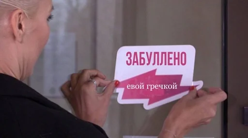 СМС Человек человеческое лицо