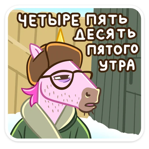 Sticker Борис (@TgSticker) - 6