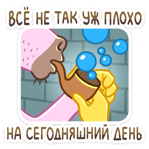 Sticker Борис (@TgSticker) - 3