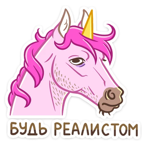 Sticker Борис (@TgSticker) - 0