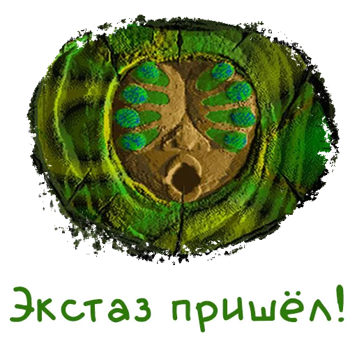 art screenshot green